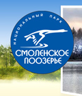 Национальный парк Смоленское Поозерье