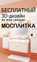 .ru -   .     : MARAZZI GROUP, SALONI, ARCANA, CRISTAL CERAMICA, TAU CERAMICA, ROCA, OSET, GRESMANC, SIERRAGRES    . B   .