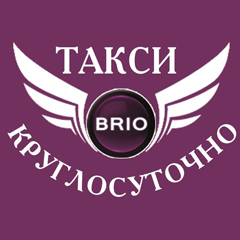 BRIO TAXI  .    .      .   .  , , ,  , VIP- ,  , , .