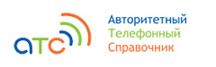 Смоленский справочный портал АТС