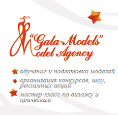  Gala-Models   Model Agency -    ,  , ,  , -    
