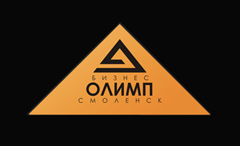 Бизнес-премия БИЗНЕС ОЛИМП СМОЛЕНСКА 2010