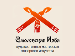 Художественная мастерская гончарного искусства Смоленская Изба