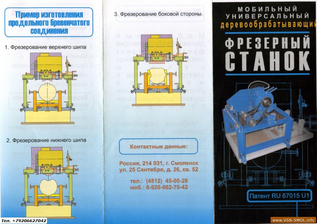 сверло балеринка