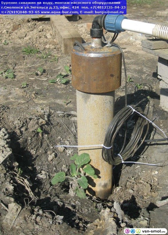 Монтаж оголовок для скважины своими руками Монтаж оголовок для скважины своими руками