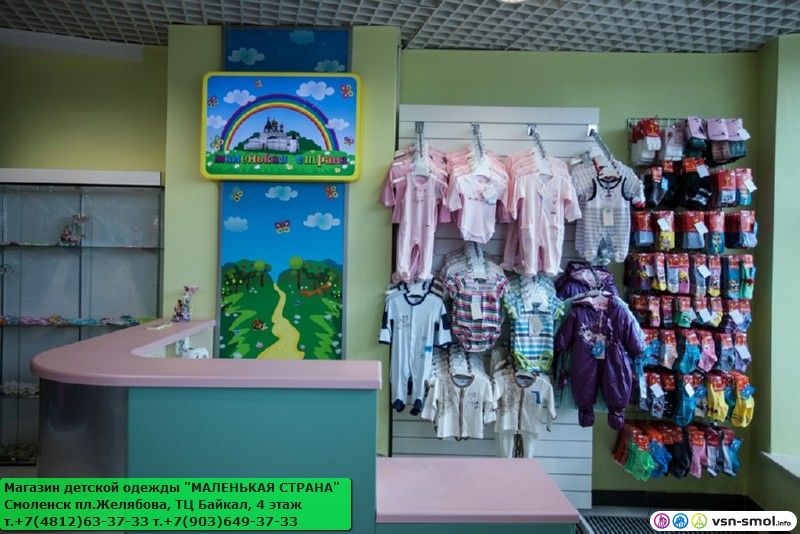 Интернет Магазин Маленькой Женской Одежды