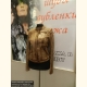 кожаные изделия